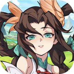 九州异兽记最新版