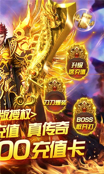 屠龙兄弟传奇图3