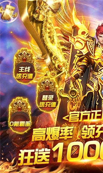 屠龙兄弟传奇图4