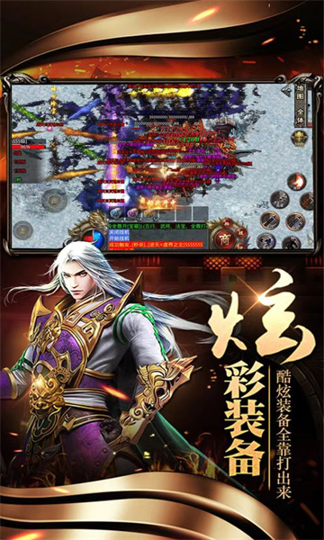 沙城之争(2)