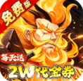 侠客道无限代金版