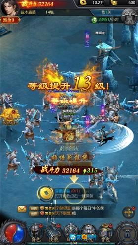龙城霸业安卓直装版图1