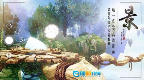 九界画卷游戏安装包图3