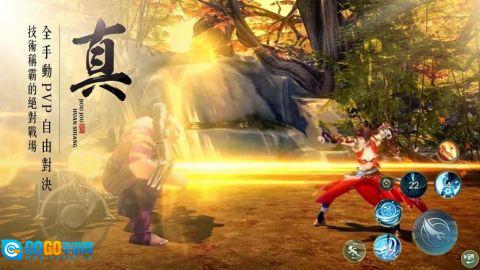 九界画卷游戏安装包图2