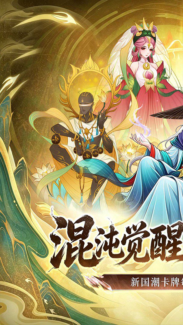元素穿梭0.1折(1)