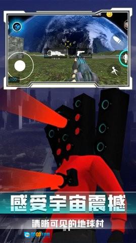 模拟太空行动手机免费版图2