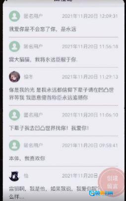 山楂岛秘密花园直装游戏版图1