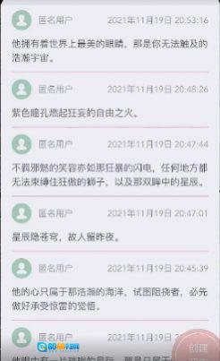 山楂岛秘密花园直装游戏版图2