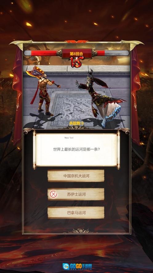 至尊传世免费版图2
