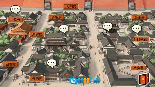 皇后成长计划直装版图3