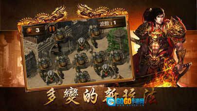 1k2三国英豪传安卓官方版图1