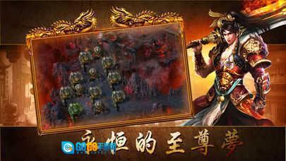 1k2三国英豪传安卓官方版图2