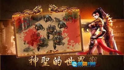 1k2三国英豪传安卓官方版图3