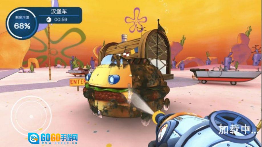 清洗海绵宝宝菠萝屋原版图2