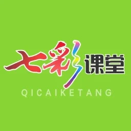七彩课堂课件官网版