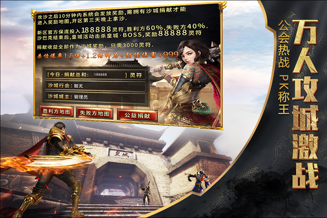 化魔之城最新版本图3