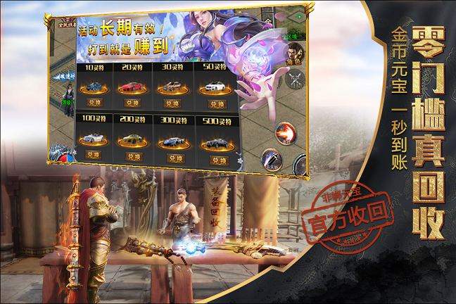 化魔之城最新版本图2