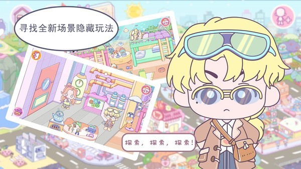 优娜小镇世界全解锁版图2