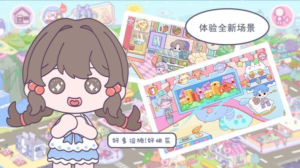 优娜小镇世界系列游戏合集