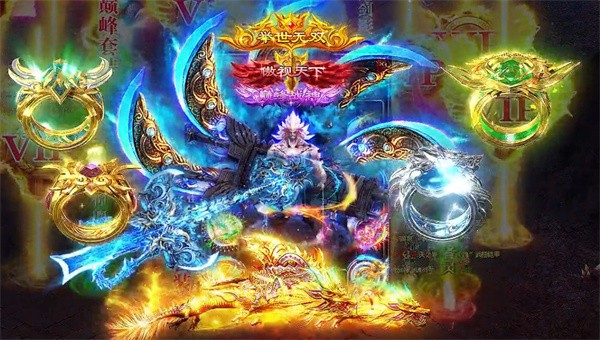 散人爆装版图1