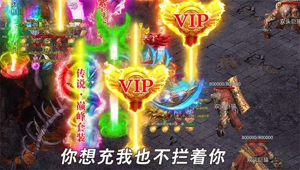 散人爆装版图2