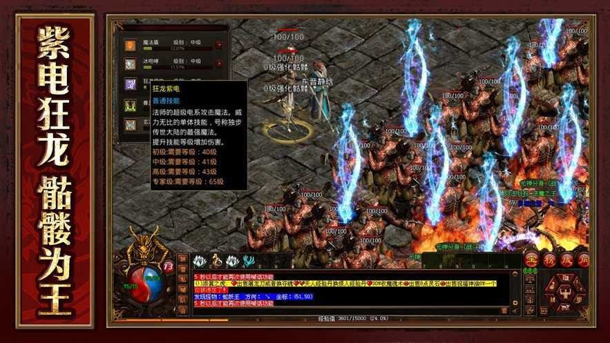 怒火一刀手游官网版图2