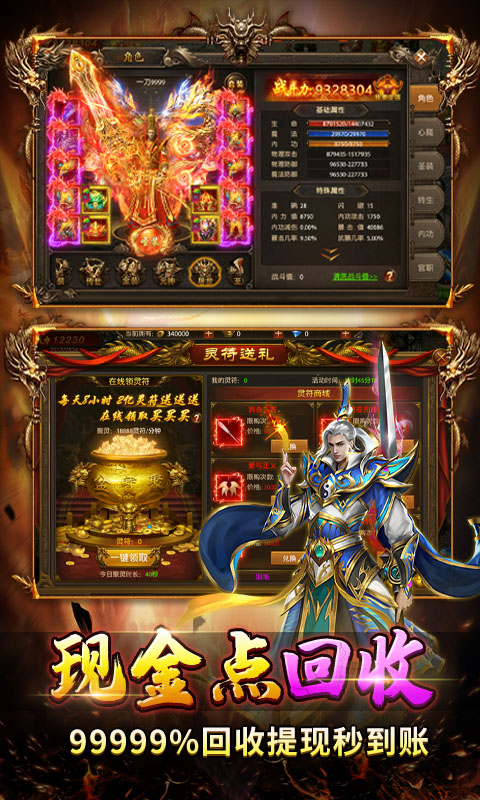 神龙战争龙珠0.1折超赛狂欢免费版(2)
