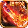 铭文版本神途手游190