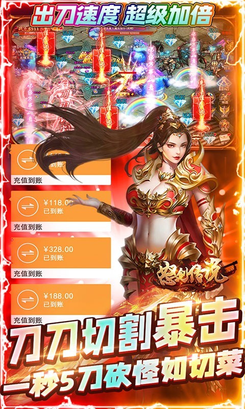 铭文六职业神途图2