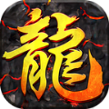 冰雪传奇奇战版