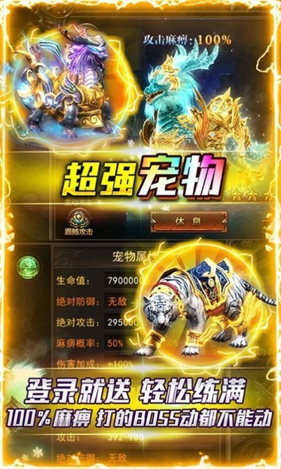 江湖无限刀传奇手游官网正版图2