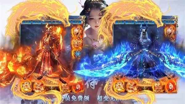 江湖无限刀爆爆爆传奇图2
