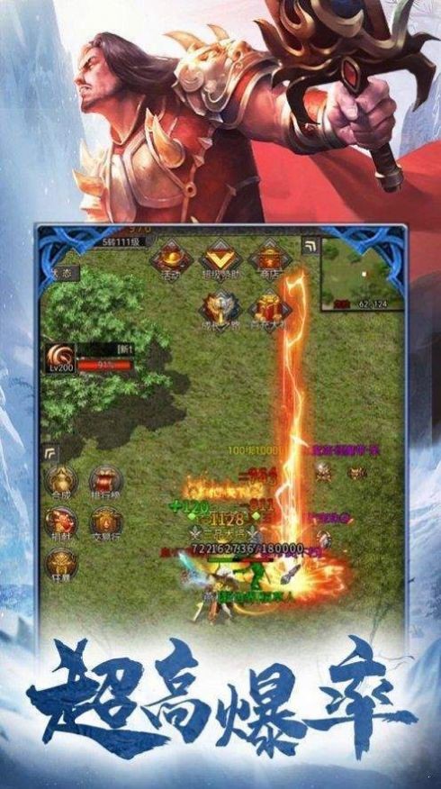 江湖无限刀爆爆爆版最新版本图2