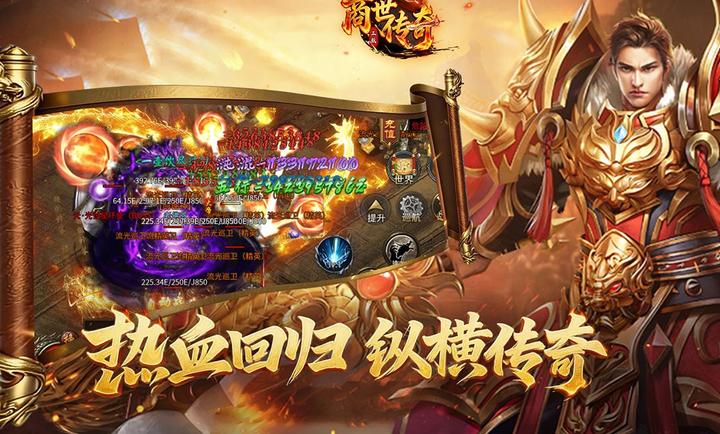 商世传奇图4