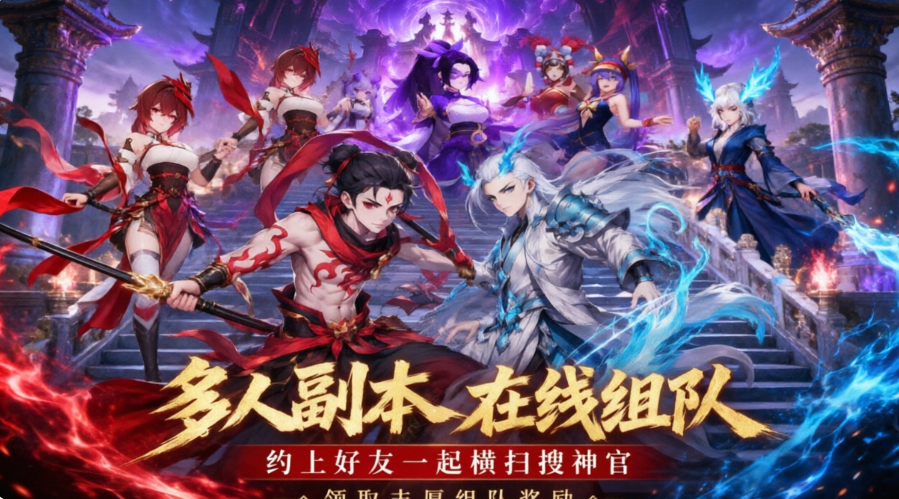 疾速冲锋版本合集