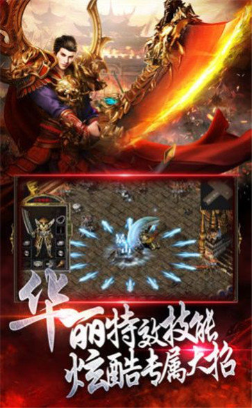 石墓传奇图2