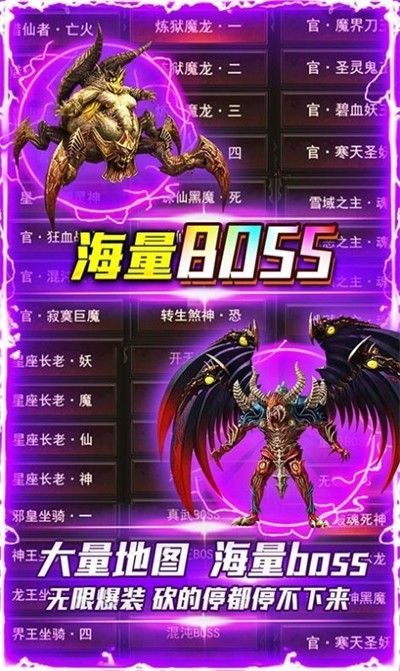 血色三职业攻速版官网版图2
