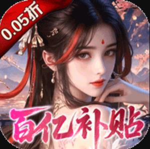 >凡人飞剑0.05折财神爆刷版
