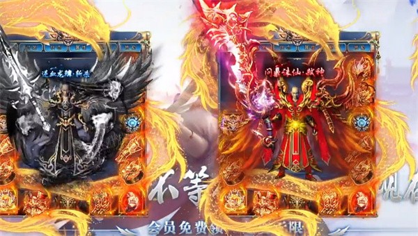 王者国度传奇手游官网正版图1