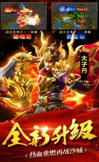 飞龙传奇1.80(2)
