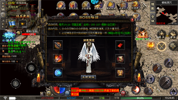 霸刀传奇烽烟再起(1)