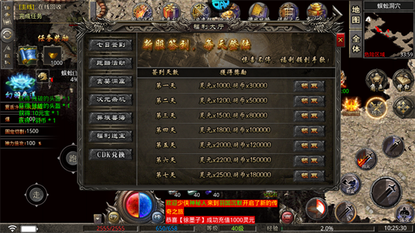 霸刀传奇烽烟再起(3)