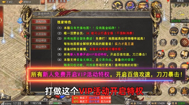 麻探传世手游官网版图2
