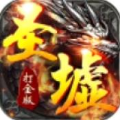 圣墟刀刀爆