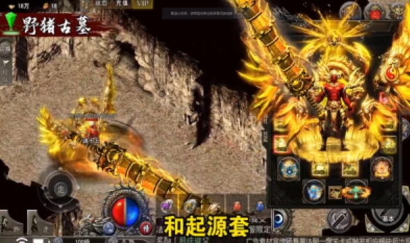 圣墟刀刀爆图3