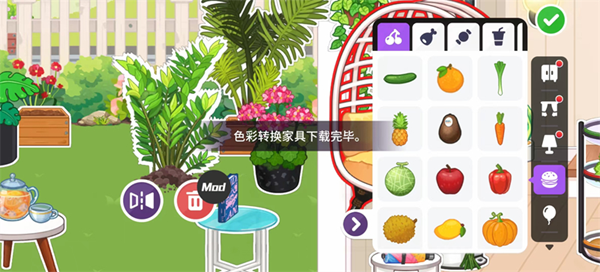 尤雅时间手机版图4