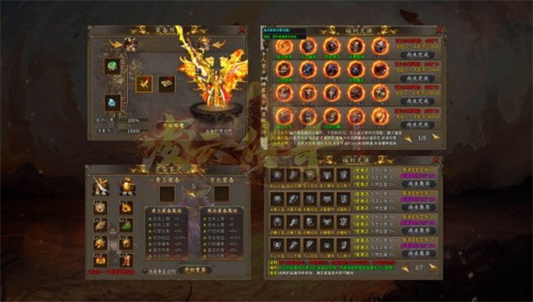 骷髅王传奇免费安卓版图2