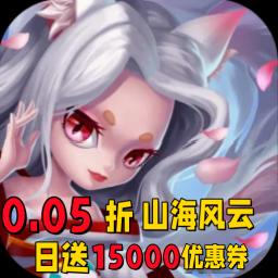 神州风闻录官网版