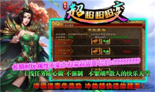 皓游超超超超超变官网版图2