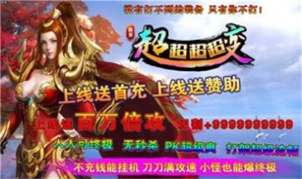 皓游超超超超超变官网版图3